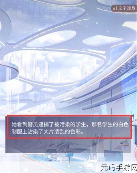 闪耀暖暖例外的色彩任务触发攻略与高效资源管理策略