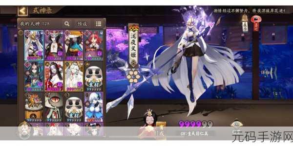 撰写关于阴阳师手游资讯的指令时,特别是在处理重复与空白代码问题揭秘的背景下,我们需要细致规划每一步,以确保资讯的准确性和吸引力。以下是一个详尽的指南,旨在帮助你撰写一篇既专业又引人入胜的手游资讯文章。