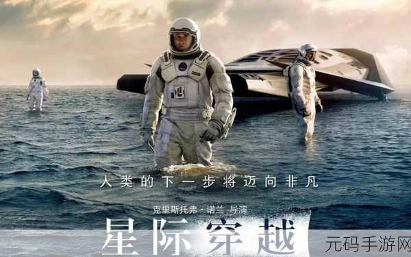 妄想山海烈山太空星宿，一场星际探索之旅的手游资讯
