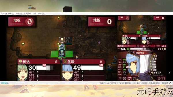 火焰纹章，回声支线任务彩蛋揭秘，探索冒险之旅的惊喜瞬间