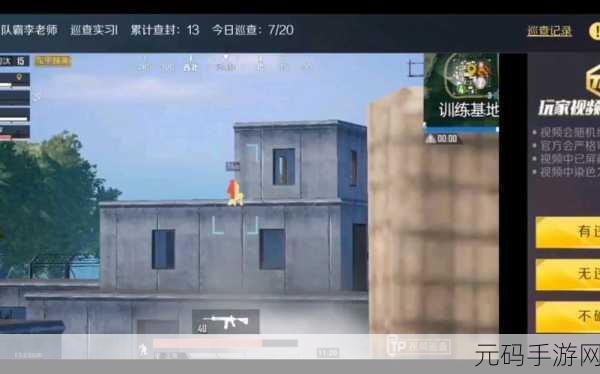 和平精英，揭秘自闭城的独特魅力与隐藏秘密