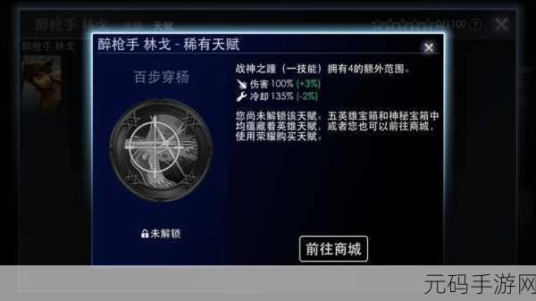 奥比岛手游极限射击挑战,百步穿杨,精准突破射击极限