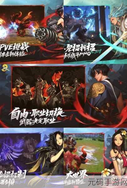揭秘剑灵月光虫的神秘面纱，全新版本更新深度解析