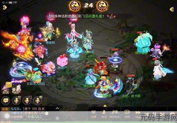 梦幻西游手游新版本震撼来袭，全新玩法与活动预告