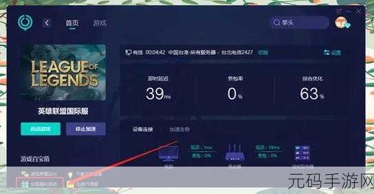 LOLm账号切换指南,轻松管理你的游戏账户