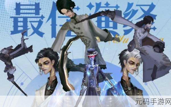 手游资讯,第五人格新角色宿伞之魂引领战术革新