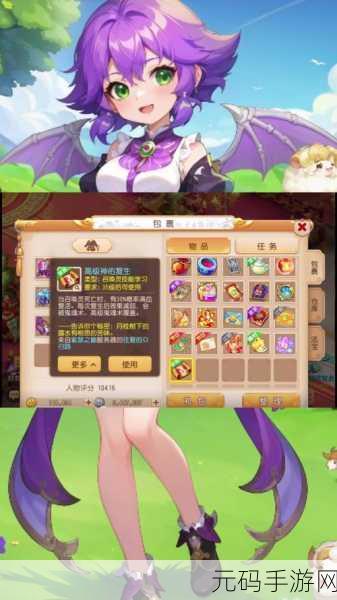 梦幻西游手游,解锁生活技能新纪元,探索无限可能
