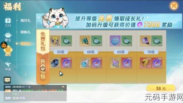离火之境全面攻略，积分获取途径与高效小技巧深度揭秘