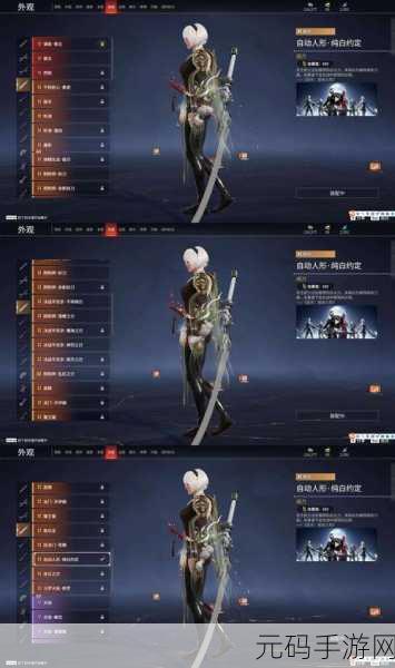 魔域御剑师，本体宠的奇幻之旅迎来全新版本更新资讯