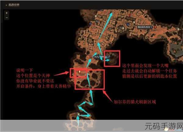 恐怖黎明堕落圣殿隐藏路径解锁全攻略