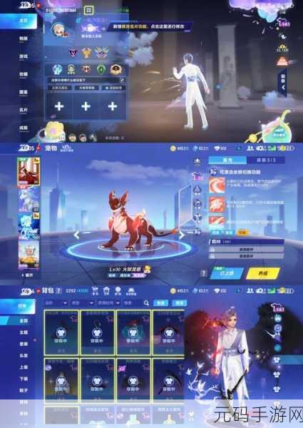 手游资讯，创造与魔法星空跑车震撼登场，速度刷新游戏记录