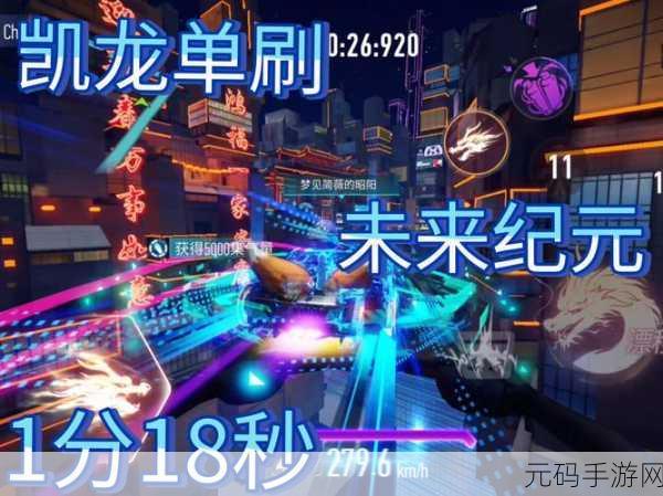 手游资讯,创造与魔法星空跑车震撼登场,速度刷新游戏记录