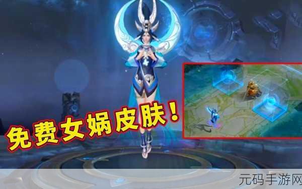 王者荣耀S15赛季战令皮肤揭秘，女娲史诗级皮肤朔望之晖亮点及资源管理高效利用策略