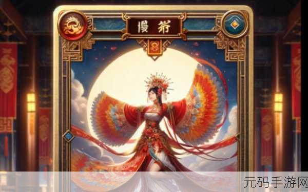 三国杀新技能系力震撼登场,引领策略卡牌新风潮