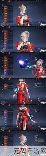 剑灵摩天楼老板首饰闪耀登场，新版本更新引领风潮！