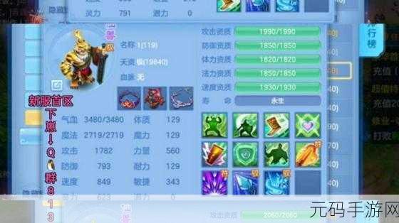 神武手游新动向，小肥羊染色系统大揭秘，萌宠焕新颜引领潮流
