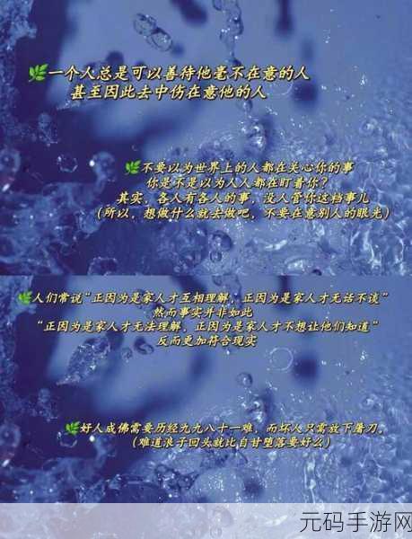 手游资讯,全新力作暗光之境深度探索人性深渊与希望之光