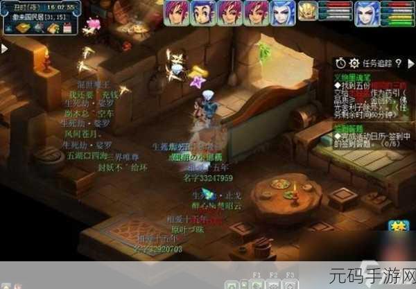 梦幻西游墨魂笔之踪攻略详解，轻松解锁神器任务