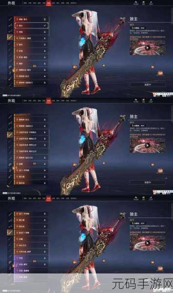 峨眉离别刺,九阴真经手游中的杀手锏