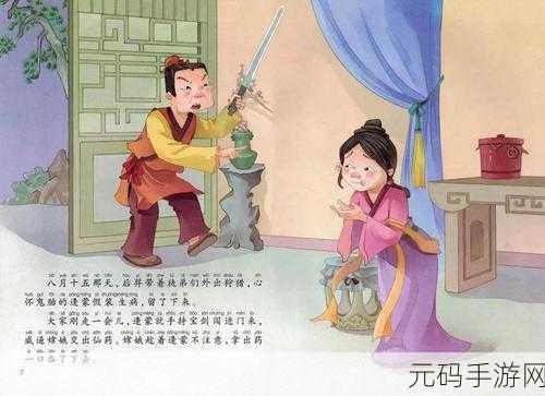 手游资讯，刺客之王逢蒙深度解析，隐秘攻略大揭秘