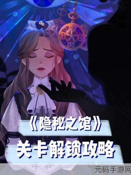 手游资讯,刺客之王逢蒙深度解析,隐秘攻略大揭秘