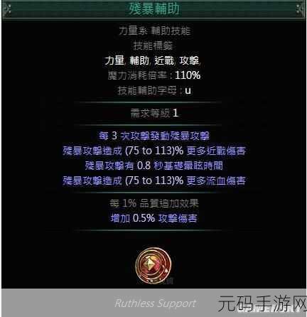 流放之路深度探索,50判官BD揭秘,开启终极挑战之旅