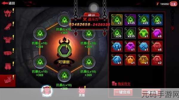 火柴人联盟无尽模式进阶攻略,解锁高分秘籍,征服无尽挑战!