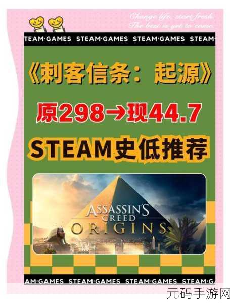 刺客信条，起源新手入门指南——资源管理的高效策略与深度解析