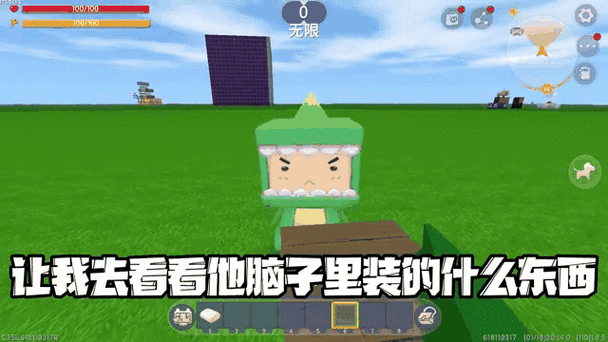 迷你世界探秘，追踪牛的踪迹与高效捕捉攻略