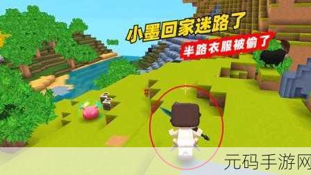 迷你世界探秘,追踪牛的踪迹与高效捕捉攻略