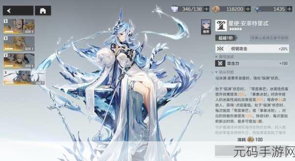 诛仙手游冰渊任务全攻略与天谕渊级之瞳法详解