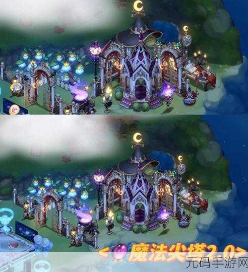奥比岛手游新家具魔法小院,古典魔法风格与资源管理深度解析