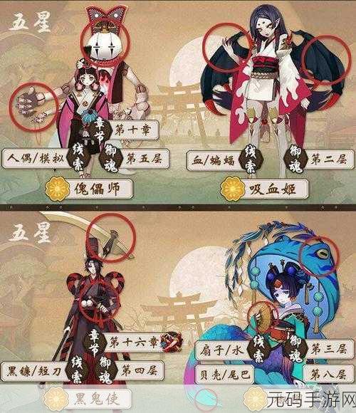 阴阳师手游蝙蝠击杀地点全攻略