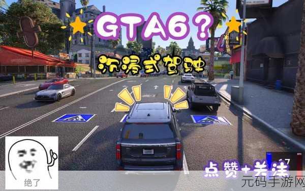 GTA5手游版,轻松掌握电话操作,畅游洛圣都的无限魅力