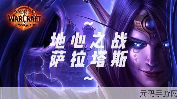 魔兽世界音乐背后的史诗之旅，全新手游版本震撼发布