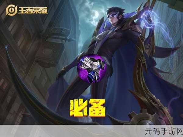 王者荣耀霸者重装重做效果全面解析，重装战士的崛起之路