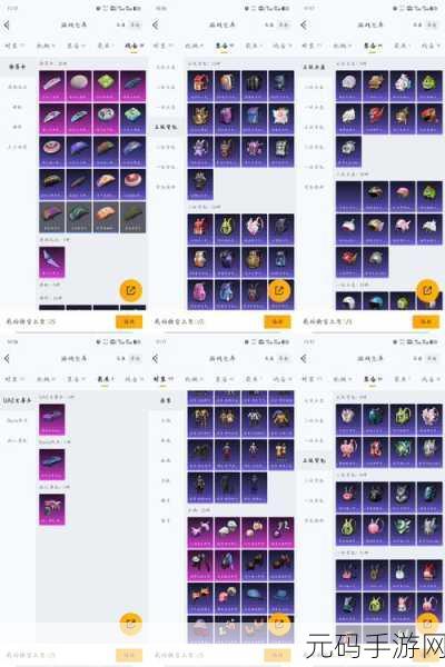 口袋妖怪手游新版本爆料,反射镜特性策略神器震撼登场