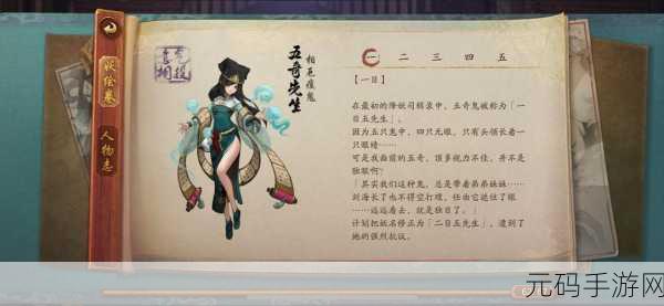 玉璧之用深度剖析，探索神都夜行录中珍贵资源的战略价值与应用