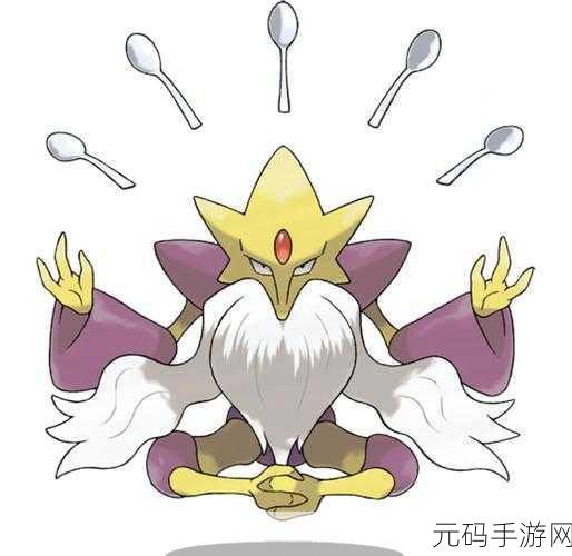 口袋妖怪复刻地妖，经典重燃，唤醒你的童年冒险梦