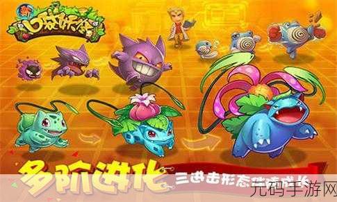 西游世界手游新版本震撼发布,妖怪简笔画风格重塑经典