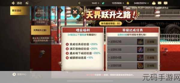 DNF手游体验服吧，深度解析新版本更新与精彩活动预告