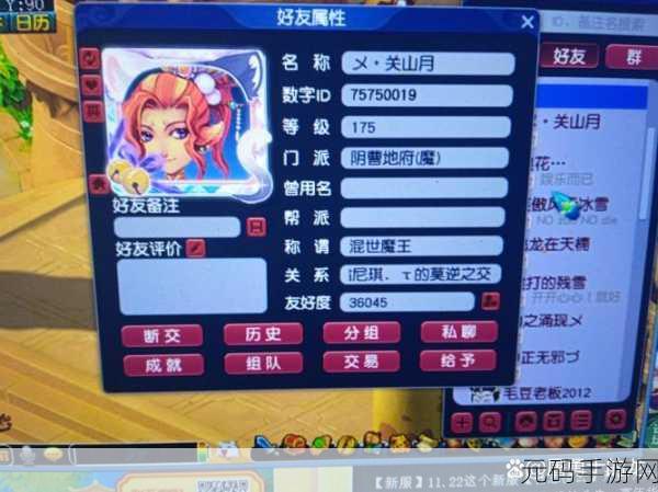 2025年诛仙手游花魅刷新解析及坐标揭晓