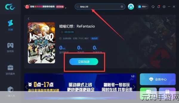 暗黑萌神Ⅱ,安装与配置一站式详尽攻略,奇幻游戏世界等你探索