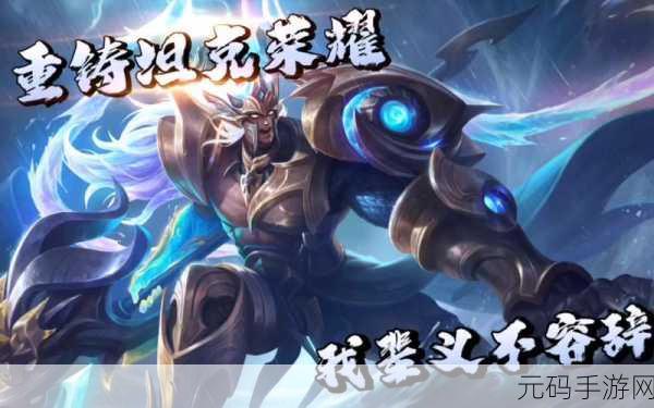 手游资讯，火系物理坦克醒狮荣耀登场，引领一起来捉妖新潮流