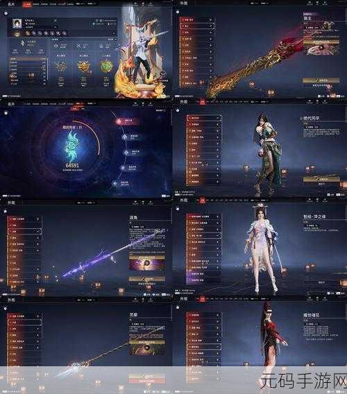 神武3手游天宫探秘,梦幻之旅即将启程,全新版本更新与活动预告