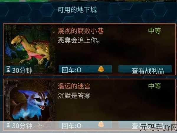 炫彩龙震撼降临！方舟，生存进化手游新版本全面解析
