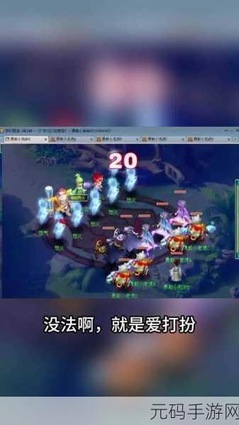 梦幻西游手游鬼王第五关详尽通关攻略，揭秘轻松击败Boss的必胜秘诀