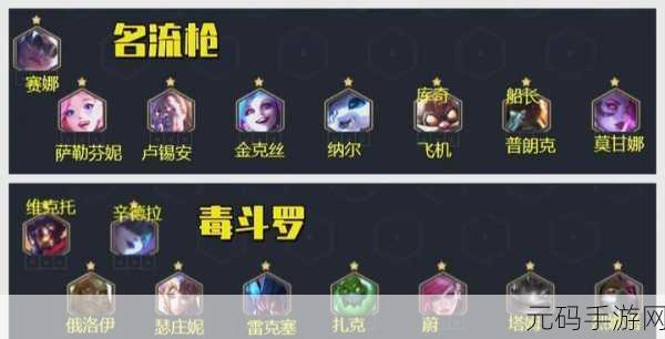刀塔传奇竞技场制胜法宝，法系单T流阵容构建与推荐详解