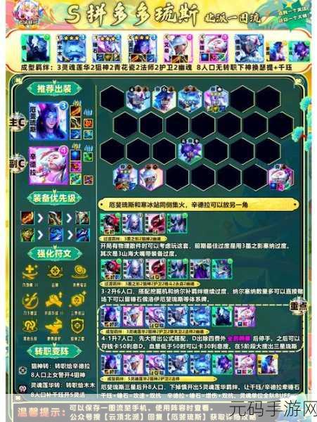 刀塔传奇竞技场制胜法宝,法系单T流阵容构建与推荐详解