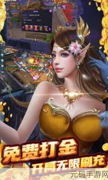 苍穹变，热门玄幻手游的奇幻之旅